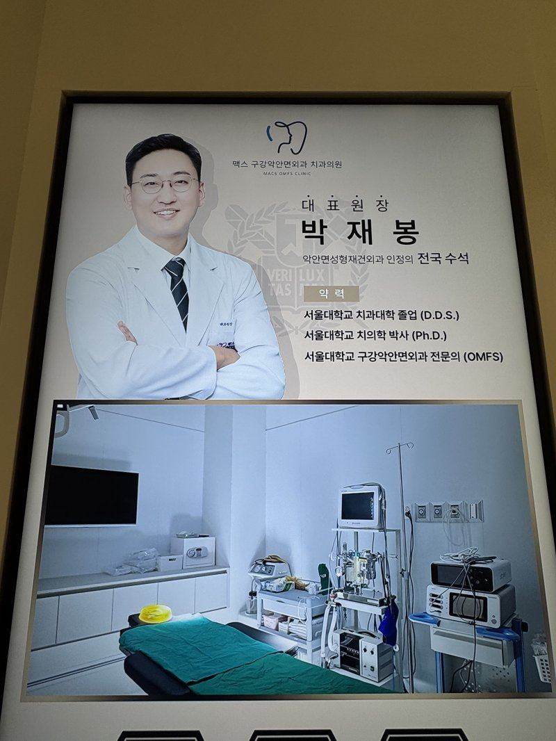 镇江维乐口腔怎么样？专业评析与患者真实反馈揭秘