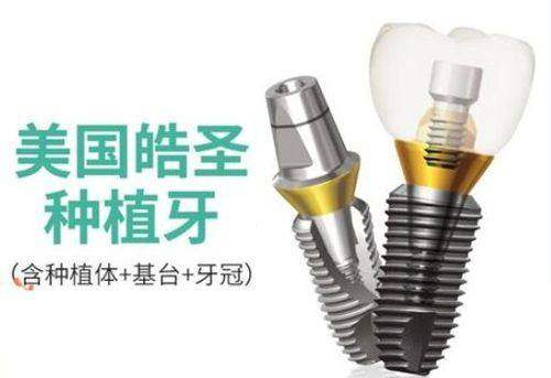 顺义齐贝口腔门诊部的解决方案