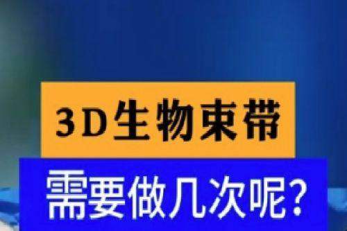成都素美医疗美容门诊部：值得信赖吗？