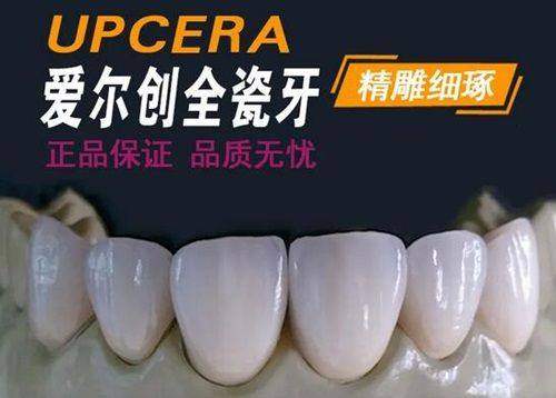 总结：值得信赖的正规口腔门诊部