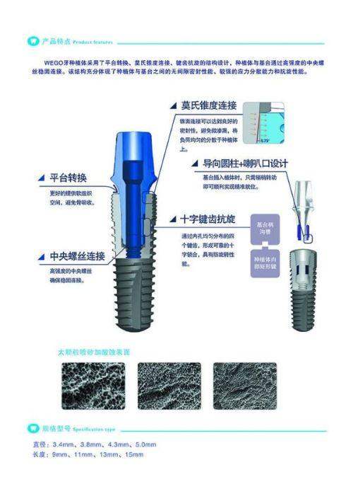 北京泰康拜博国贸口腔门诊部的雄厚实力