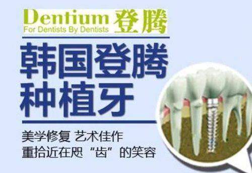 九江楠山口腔门诊部公交怎么坐？别愁，看完这篇实用攻略轻松直达看牙！ 