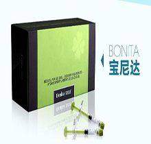 北京华臣医疗美容门诊部的特色项目介绍