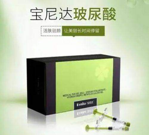 绍兴维美美容医院的精良设备与技术