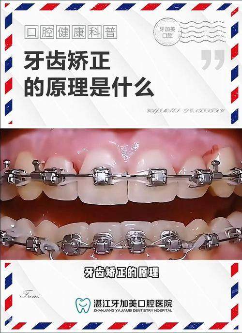 呼和浩特天牙口腔診所的醫生團隊怎麼樣？