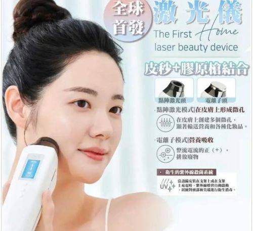 绍兴维美美容医院皮秒激光的成效评估