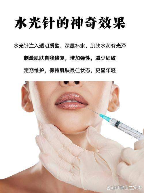 绍兴维美美容医院的口碑情况