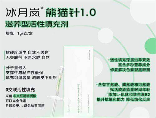 特色医生——李磊医生