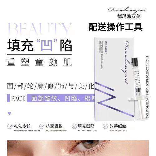 深圳军科医疗美容门诊部张朝阳玻尿酸除皱可信吗？医生经验丰富技术好，值得信赖！ 