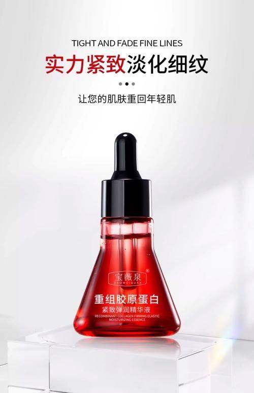 深圳军科医疗美容门诊部胶原蛋白除皱的优势与局限性