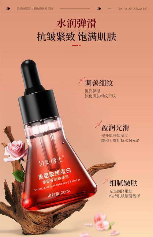 影响深圳军科医疗美容门诊部胶原蛋白除皱成效的因素