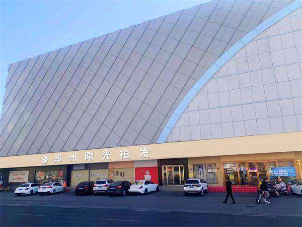 郑州曙光植发怎么样?实力大起底