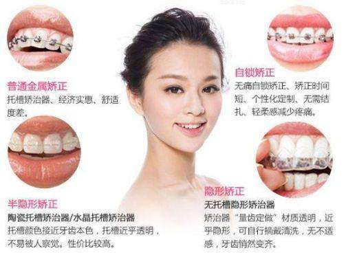 常德辰星口腔門診部：金秋惠民主動，助力口腔健康