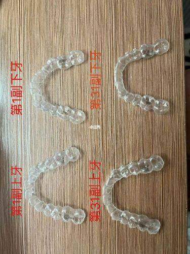 常德辰星口腔門診部：患者真實評價