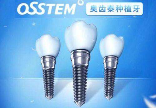 常德辰星口腔门诊部:种植牙价格深度解析