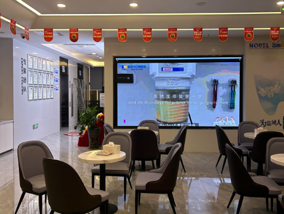 南宁诺贝尔口腔(北湖店)环境图