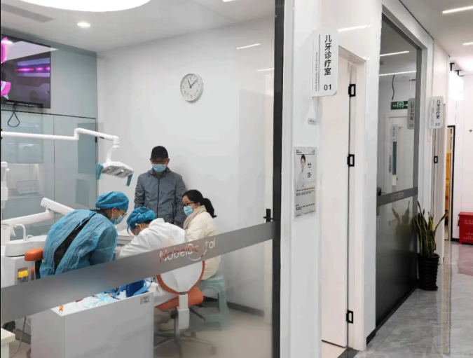 珠海诺贝尔口腔门诊部(金湾航空新城分院)环境图