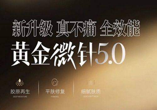 深圳米兰柏羽医疗美容医院收费贵吗？告诉你它收费高低与服务、技术等方面的关系 