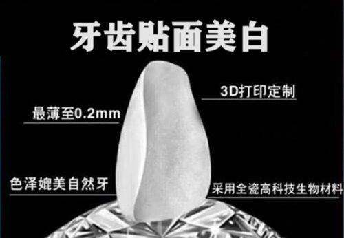 天津寶坻東方口腔門診部的口碑情況