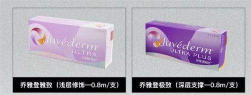 张家口维多利亚医疗美容医院宋莹洁联系方式公布，等你来询问