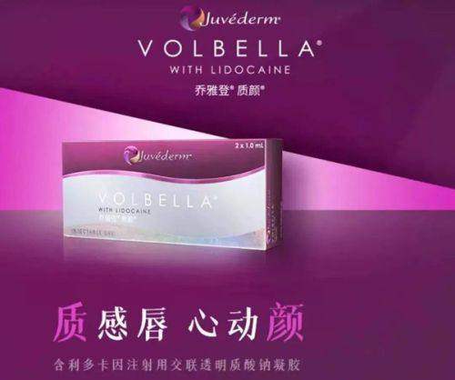 上海伊莱美医疗美容医院