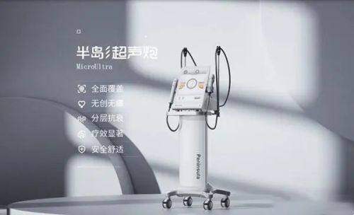 上海星和医疗美容医院的热门项目之眼部整形