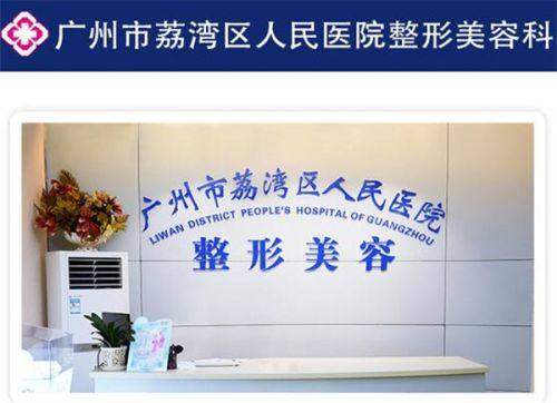 上海市医美医院收费价格一览表来了！涵盖常见项目，助你清楚了解医美花销！ 