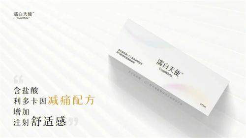 上海星和医疗美容医院的医美项目