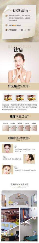 上海艺星医疗美容医院：优质服务与合理收费并行