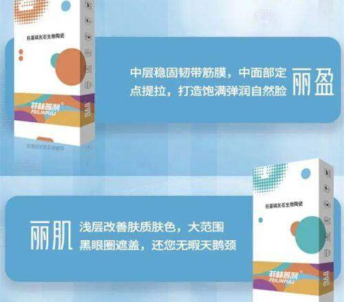张家口维多利亚医疗美容医院:前列技术,效率高治疗