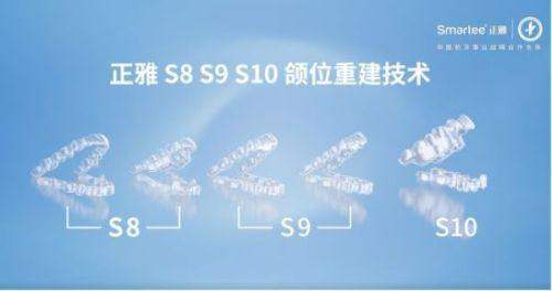 临沂壹颗芽口腔医院:环境设备优质,提升就医体验