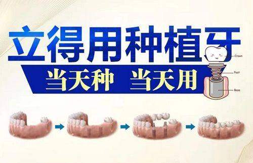 總結：鄭岐峰醫生與北京永林口腔醫院的實力不容小覷
