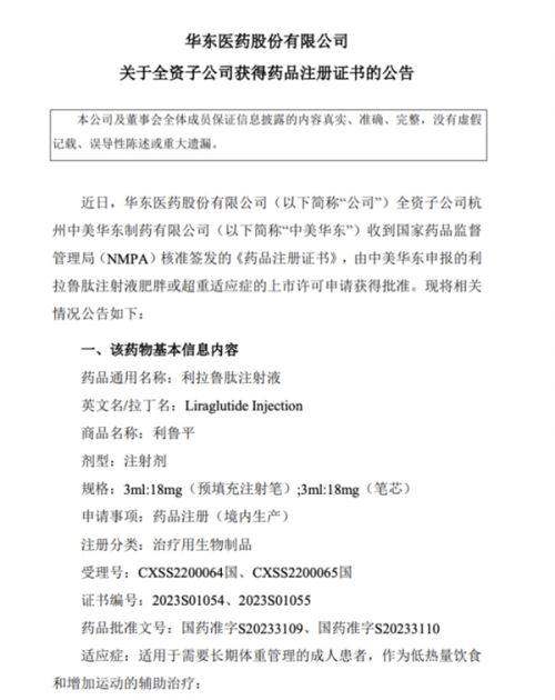 北京医院整形外科鲍世威排第几？为你揭秘他在整形界的真实排名和技术实力！ 