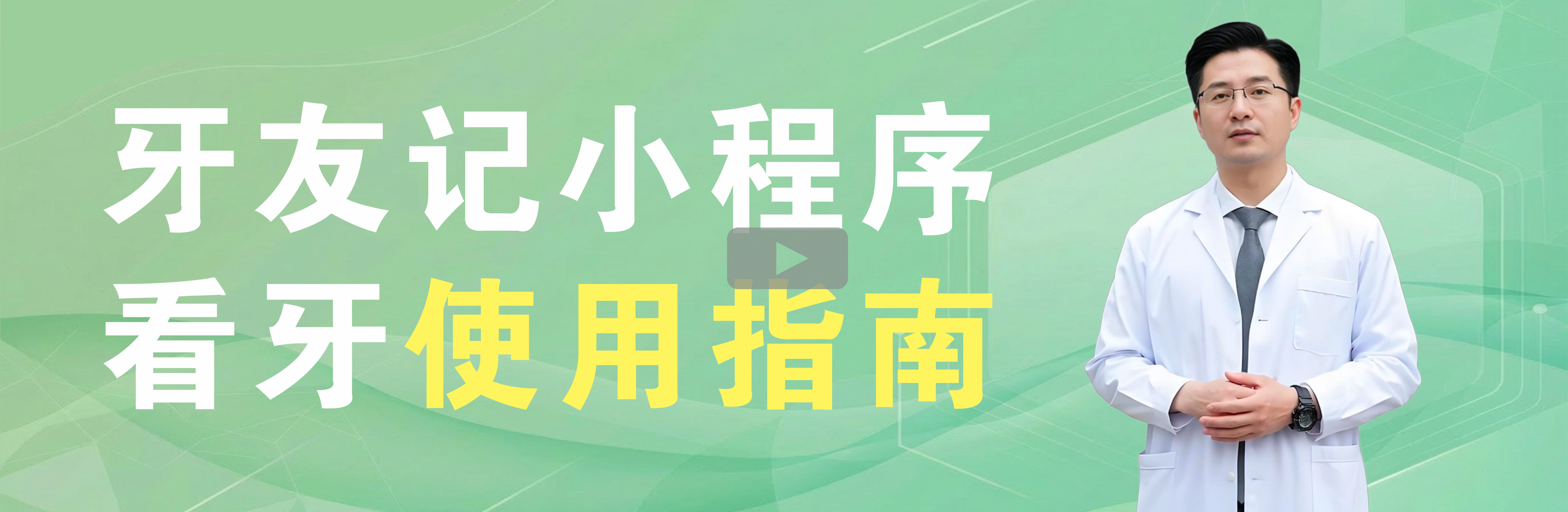 测试