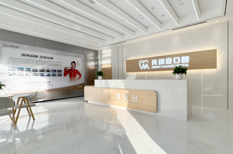 临汾美瑞臣口腔(平阳南街店)环境图