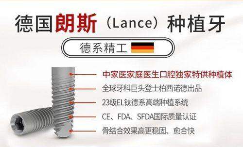 深圳诚美口腔门诊部怎么样？真实患者分享就医体验与口碑分析！