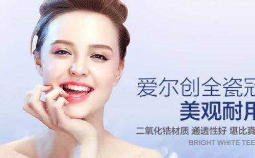 深圳慈恩中洲口腔门诊部（海岸城店）怎么样？专业医生与优质服务让你安心就医！