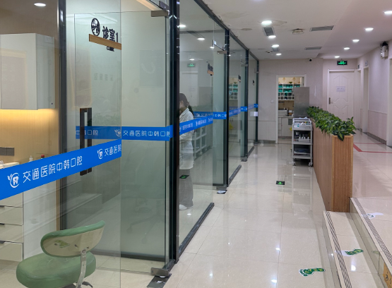 商丘交通医院中韩口腔环境图