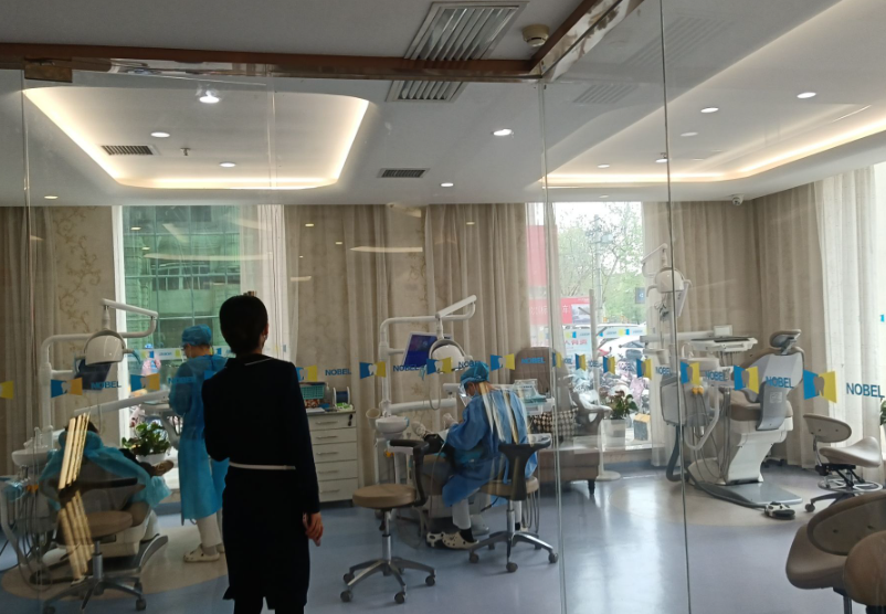 西安诺贝尔口腔(碑林院区)环境图