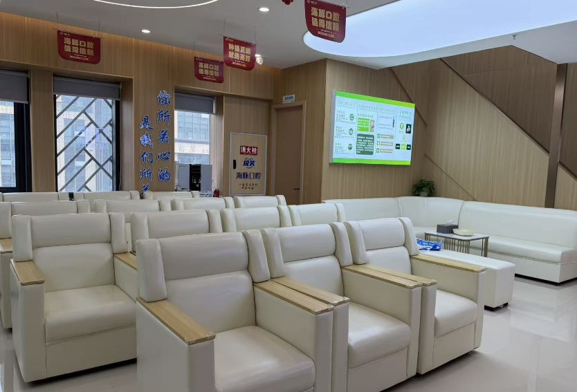 自贡海豚口腔(贡井店)环境图