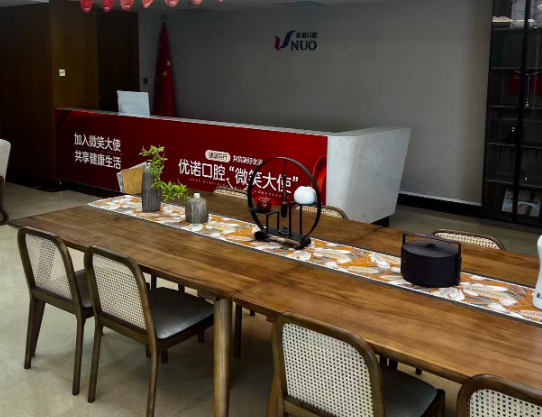 青岛优诺口腔(李沧院区)环境图