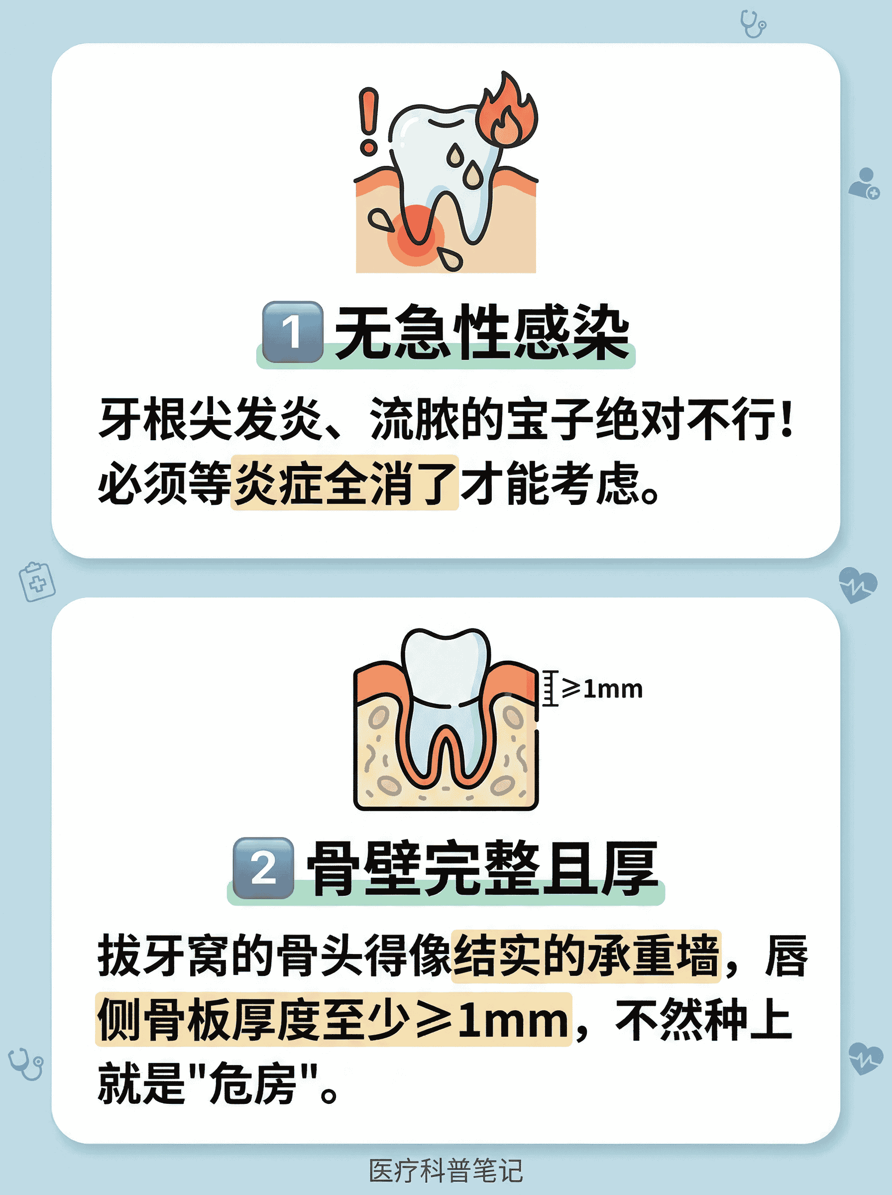 ⚡即拔即种真的有那么神❓想当天种牙当天吃的看过来❗案例图片 2