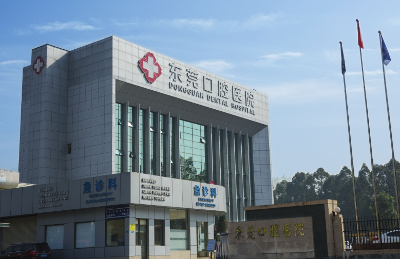 东莞口腔医院环境图