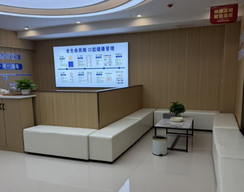 自贡海豚口腔(贡井店)环境图