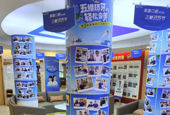 苏州美奥口腔(姑苏店)环境图
