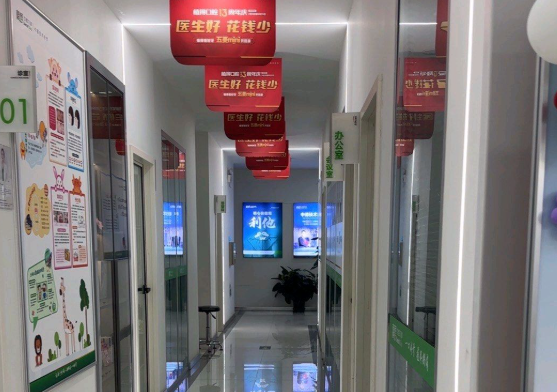 许昌植得口腔环境图
