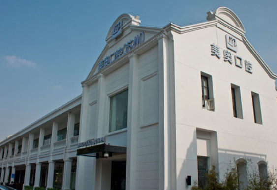 苏州美奥口腔(姑苏店)环境图