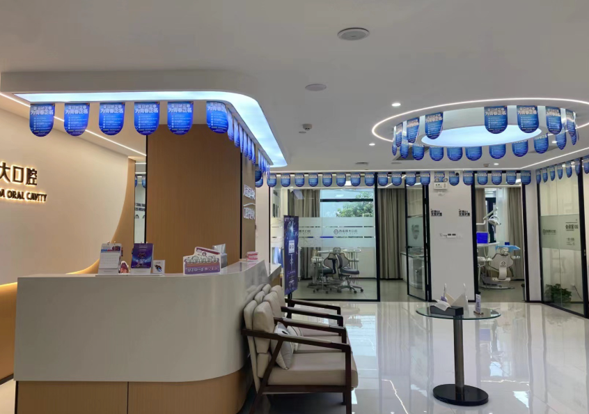 铜仁西南博大口腔(铜仁店)环境图