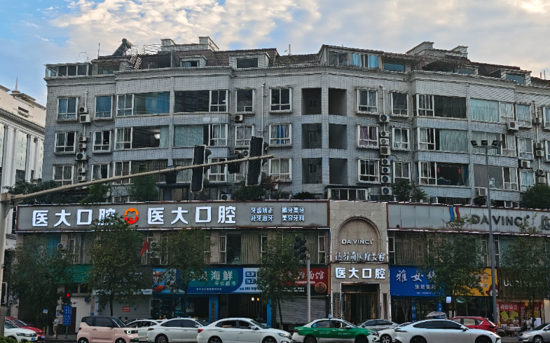 乐山医大口腔环境图