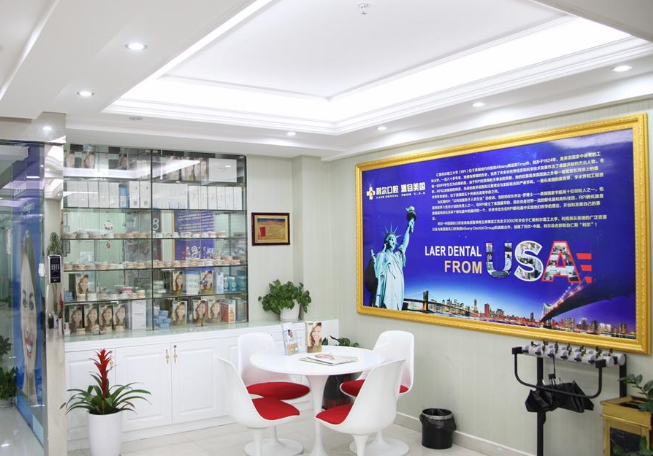 长沙利尔口腔(德思勤店)环境图
